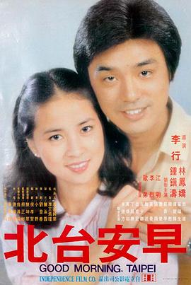 大片免费观看 - 沙丘2